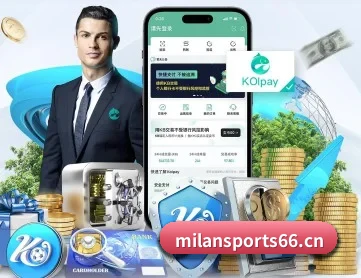 米兰体育sports66 APP 深度功能