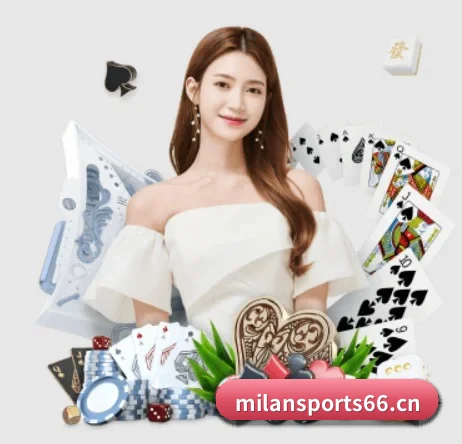 米兰体育sports66 APP
